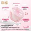 RUNBEN Kids Physical Sunscreen Essence Milk