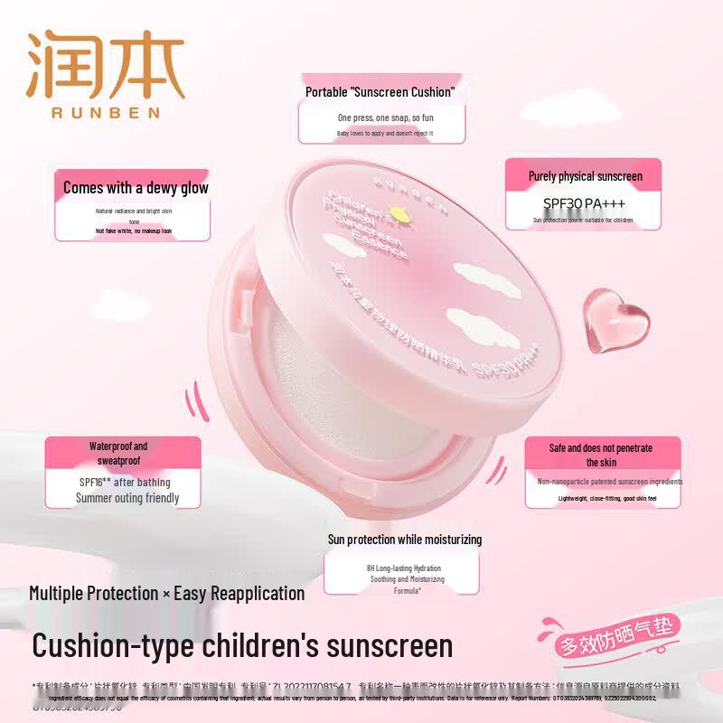 RUNBEN Kids Physical Sunscreen Essence Milk