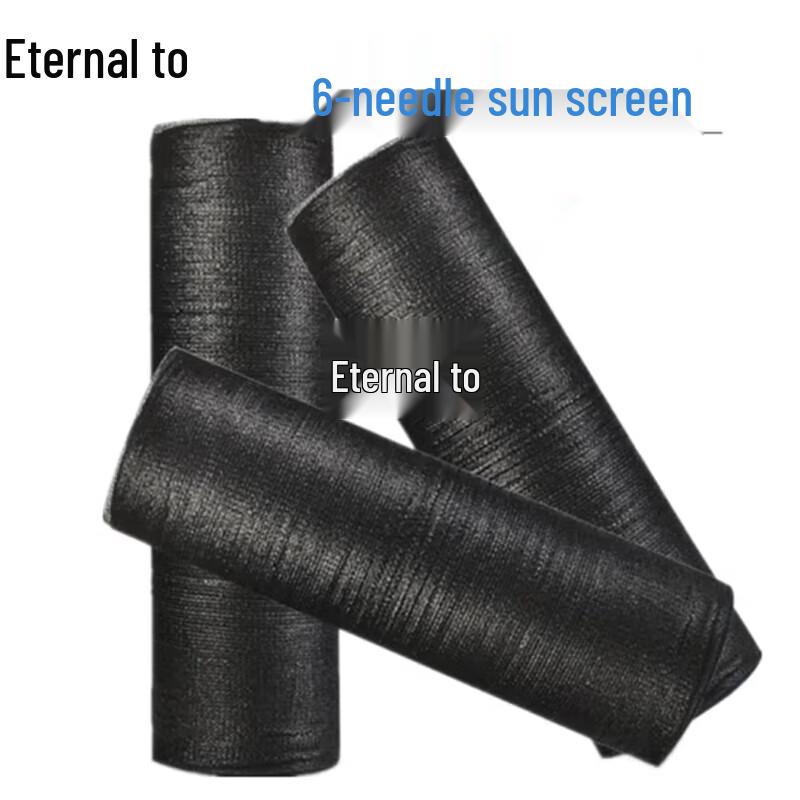 Yongzhi Black 6-Pin Sunshade Net