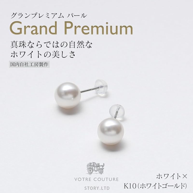 Domestic Pearl Earrings Grand Premium Compatible with Metal Allergies Ladies Pearl White Gray Black Titanium Silver K10WG Platinum (White X K10 (white