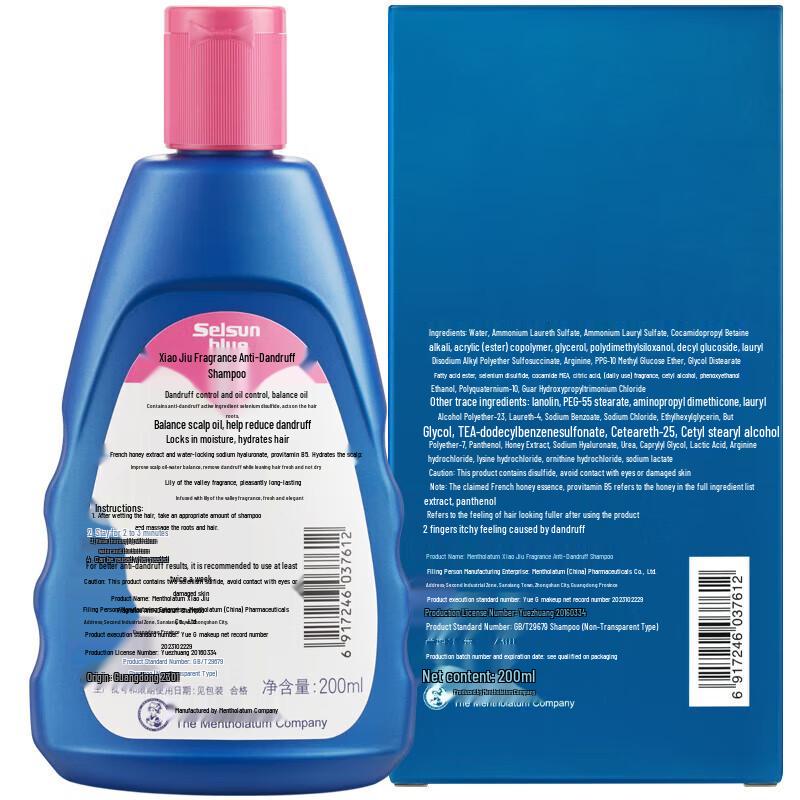 Mentholatum Anti-Dandruff Shampoo