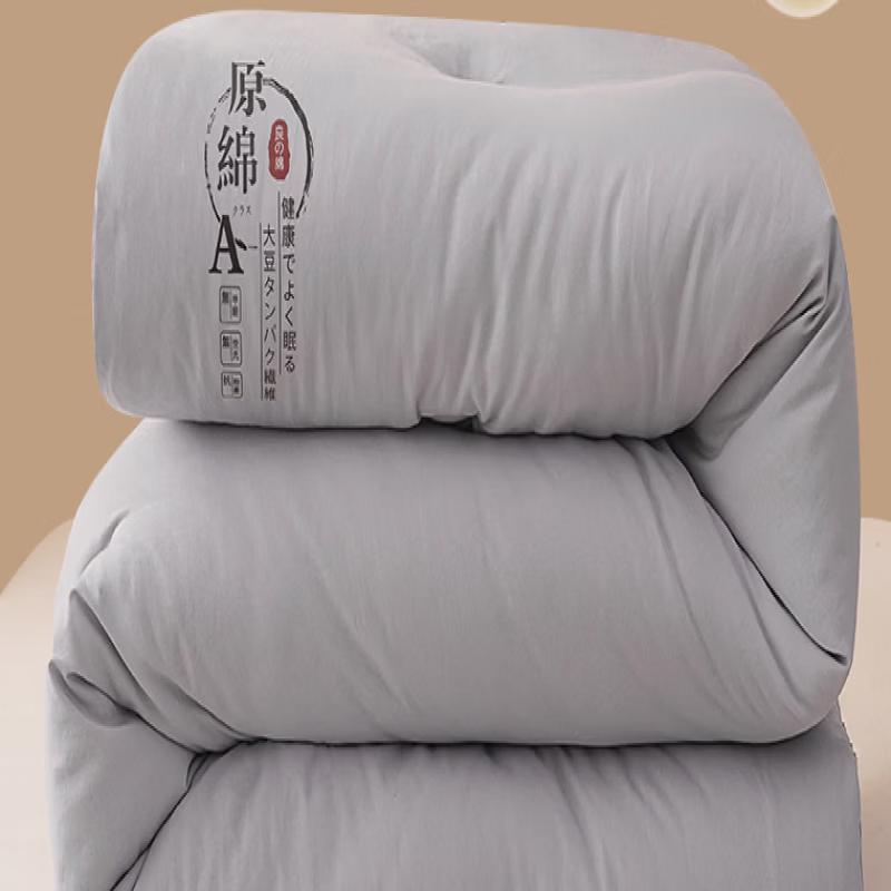 

Brangdy All-Season Ultra-Soft Soybean Fiber Duvet