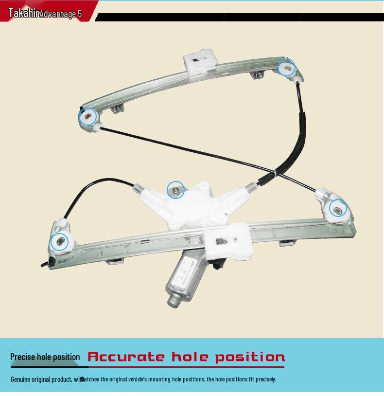 Baojun 360 Electric Window Glass Lifter Assembly for Front/Rear Left/Right Doors