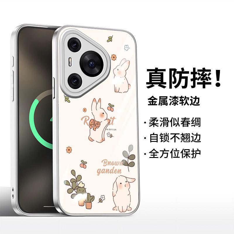 Compatible with Huawei Pura70 phone case with stand, high-end P60Pro shockproof full-coverage cartoon rabbit phone case Huawei pura70