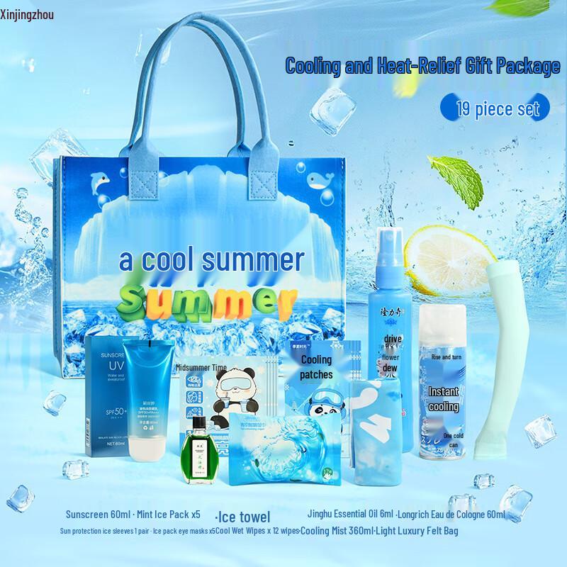 Summer Cooling & Travel Essentials Gift Set
