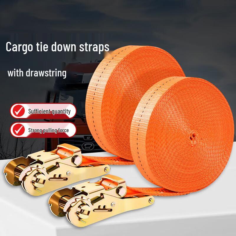 Subtle Leopard Heavy-Duty Ropes & Tie-Downs