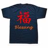 Funny Blessing In Chinese Character T Shirts Men Women Pure Cotton Humor Streetwear Tee Shirt Short Sleeve Unisex Loose Clothing