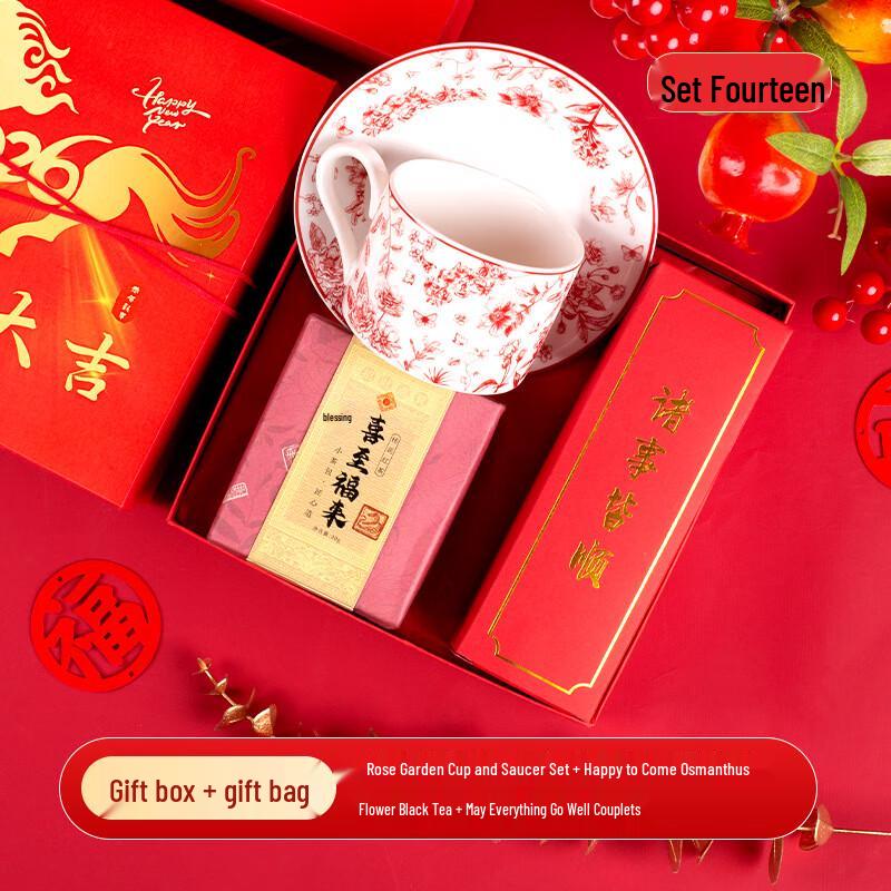 Huazao Baijia AQ Year of the Horse New Year Gift Set