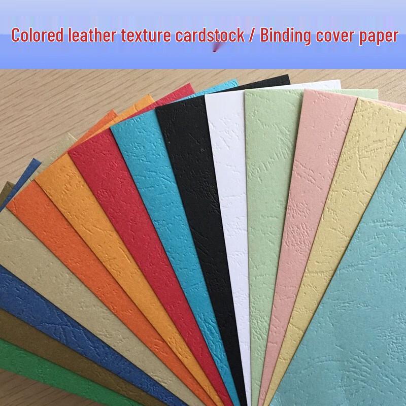 Yichen A3 230g Textured Cover Paper