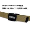 UNIVERSAL OVERALL 32mm YKK Buckle Beige Belt,