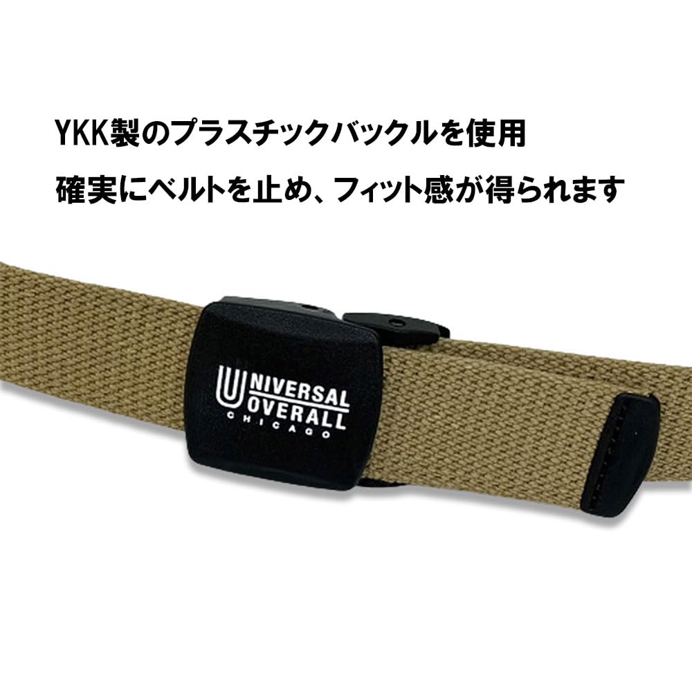 UNIVERSAL OVERALL 32mm YKK Spenne Beige Belte,