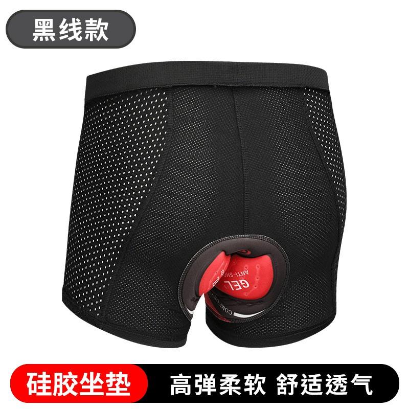 3D Gel Pad Cycling Shorts Men Women Breathable Quick-Dry Bike Underwear With Printed Riding Gear