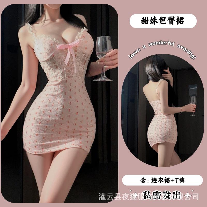 Night cat sex underwear pure desire cute babes pajamas small chest set steel tray gathering sexy uniform qqny set