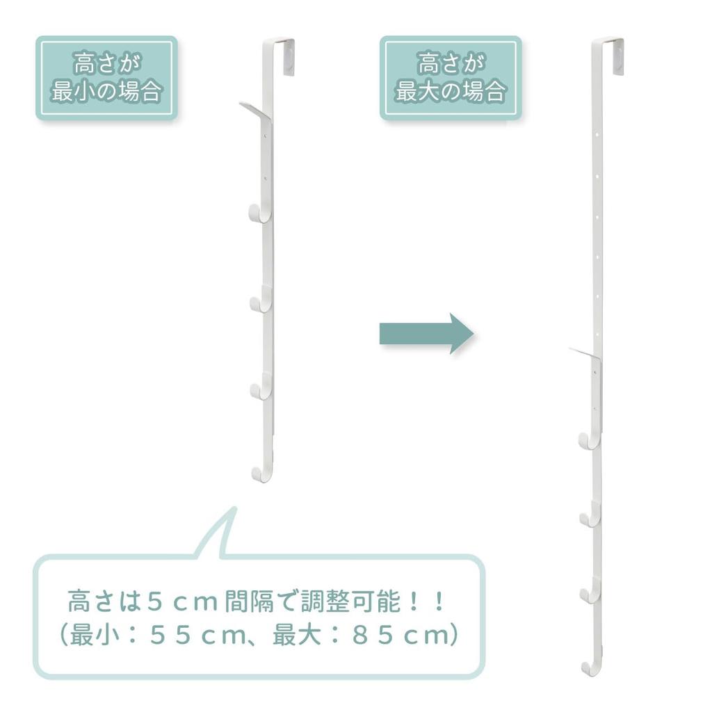 De Cabide de Porta Extensível Belca Conjunto de Porta Extensível Fácil de Cor Branca Largura x Profundidade 9cm x Altura Adequado para Porta Roupa Bolsa Chapéu com Almofada [Conjunto 2] -