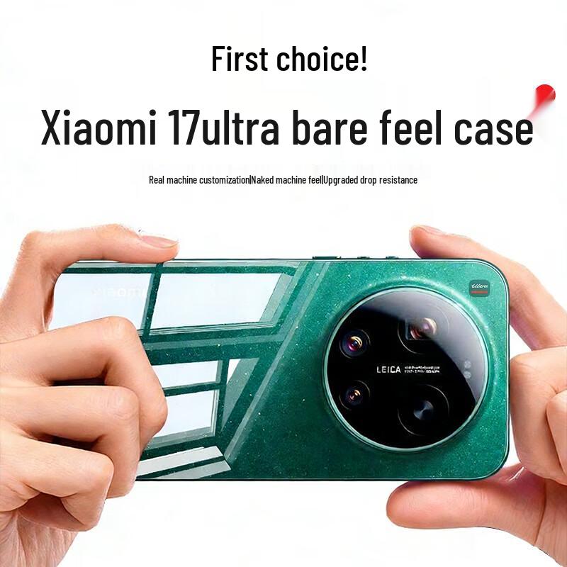 ESCASE Transparente Anti-Fall TPU Handyhülle für Xiaomi 17 Ultra