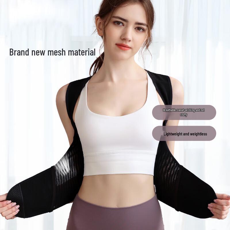 Yiluke Breathable Mesh Posture Corrector