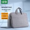 UGREEN 14.9-inch Laptop Carry Bag with Accessory Pouch