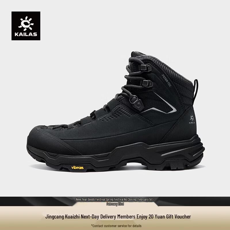 

KAILAS N53-2 FILTERTEC Mid-Cut Waterproof Warm Hiking Boots EU 40