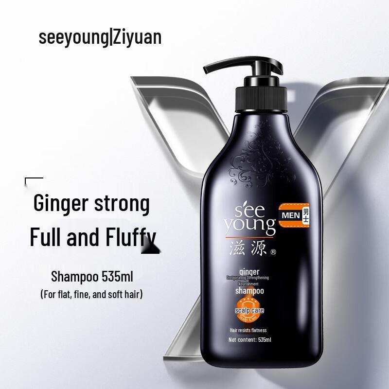 Ziyuan Men's Ginger Strengthening Shampoo