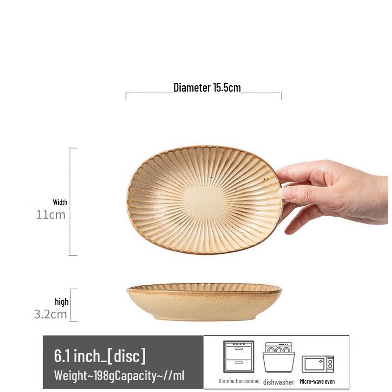 

ZISIZ Retro Oval Ceramic Dipping Dish Set