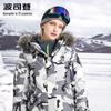 B90142806 High-End Outdoor Women's Mid-Length Down Jacket