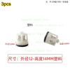 Check Valve Repair Kit Axial Pump High Pressure Washer Water  Cleaning Machine Pump Head One-way Valve Outlet Valve 3Ppcs