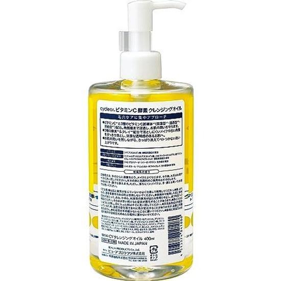 Cyclear Vitamin C Enzyme Cleansing Oil