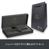 PARKER Sonnet Matte Black GT Ballpoint Medium Comes In a Gift Box with Shopping Luxury Official Product 1950876 Pen, Nib, Oil-Based Ink, Bag, Gift,