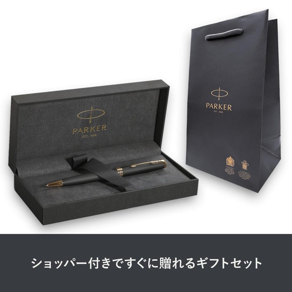 PARKER Sonnet Matte Black GT Ballpoint Medium Comes In a Gift Box with Shopping Luxury Official Product 1950876 Pen, Nib, Oil-Based Ink, Bag, Gift,