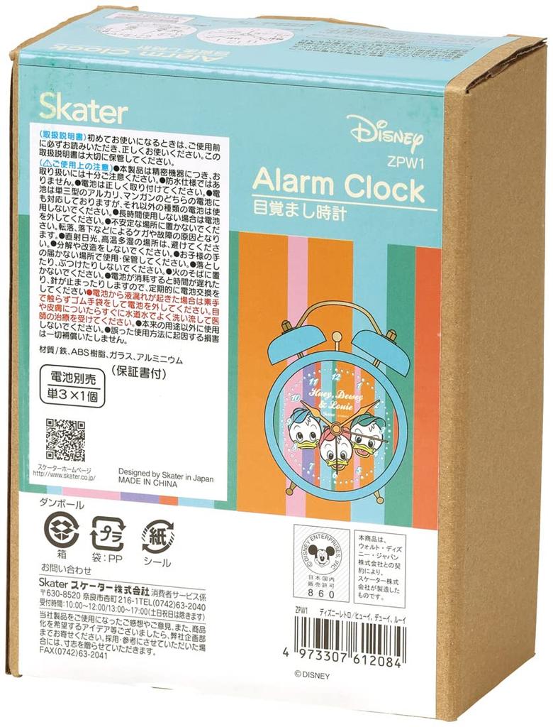 Skater Disney Retro Huey Alarm Clock ZPW1-A