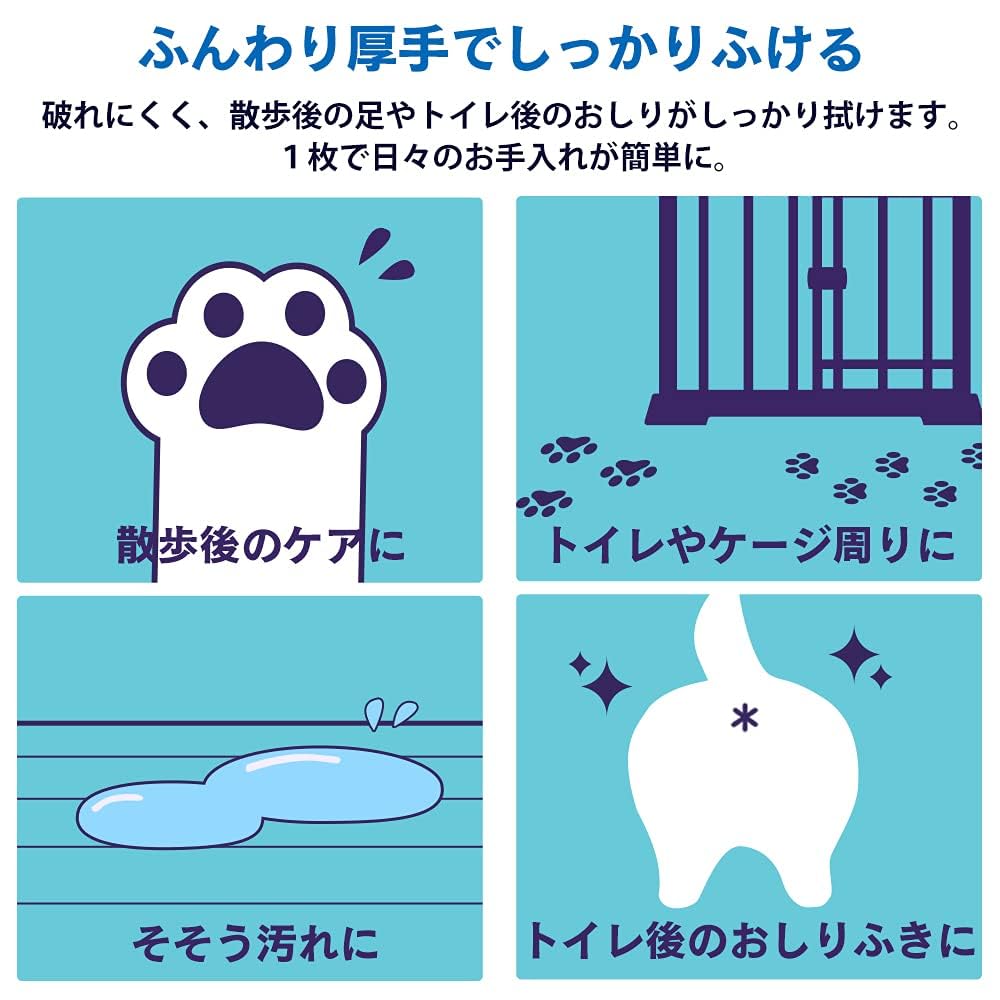 By Amazon Pet Wet Tissues Thick Unscented 80 Sheets X 18 Set Non-Alcoholic (Wag)