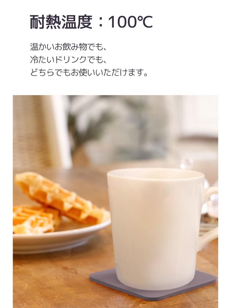 Aion Water Absorbent Light 9 X 9 1 Does Not Stick To the Bottom of the Made In Coaster, Sponge, Round, Gray, Cm, Piece, Cup, Non-slip, Washable,