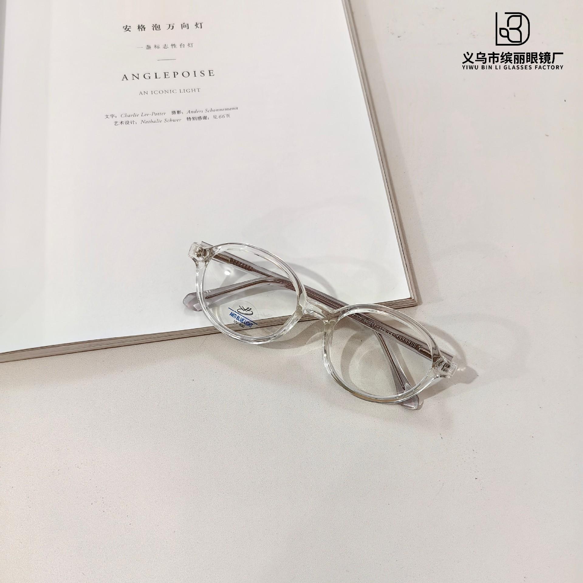 

Children S Anti-Blue Glasses Fashion Boys And Girls Optical Glasses Can Be Equipped With Myopia Student Glasses White Film