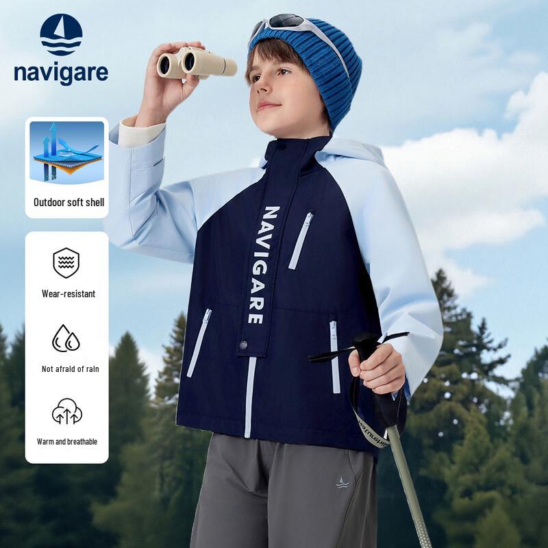 Navigare Kids Hooded Outdoor Jacket 160