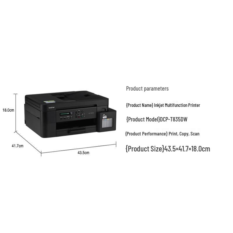 Brother DCP-T835DW A4 Color Inkjet Multi-function Printer CN plug (adapter included)