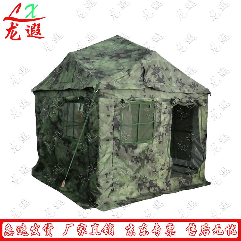 Longxia Outdoor Folding Camouflage Tent