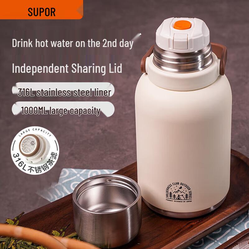 Supor 316 Stainless Steel Large Capacity Double-Drink Insulated Bottle