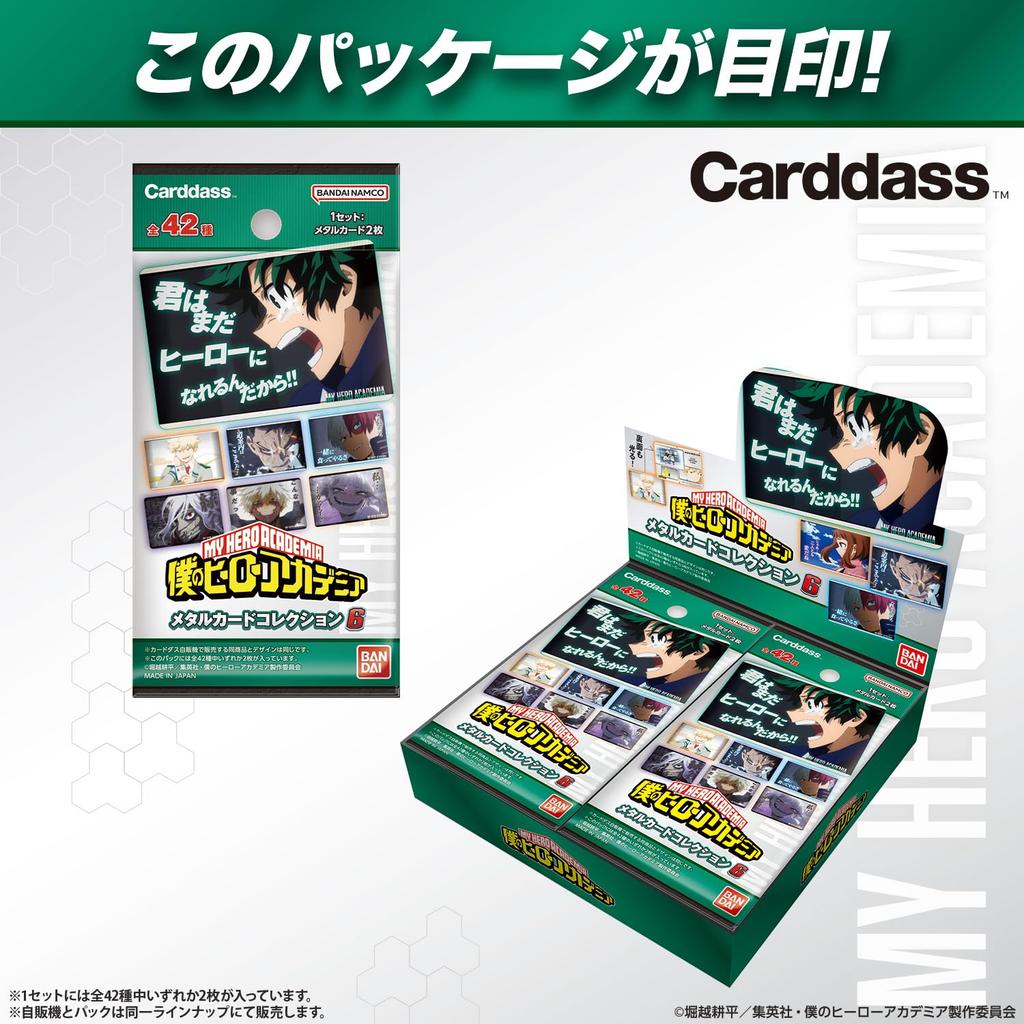 BANDAI TV Anime "My Hero Academia" Metal Card Collection 6 (Box of 24 Packs)