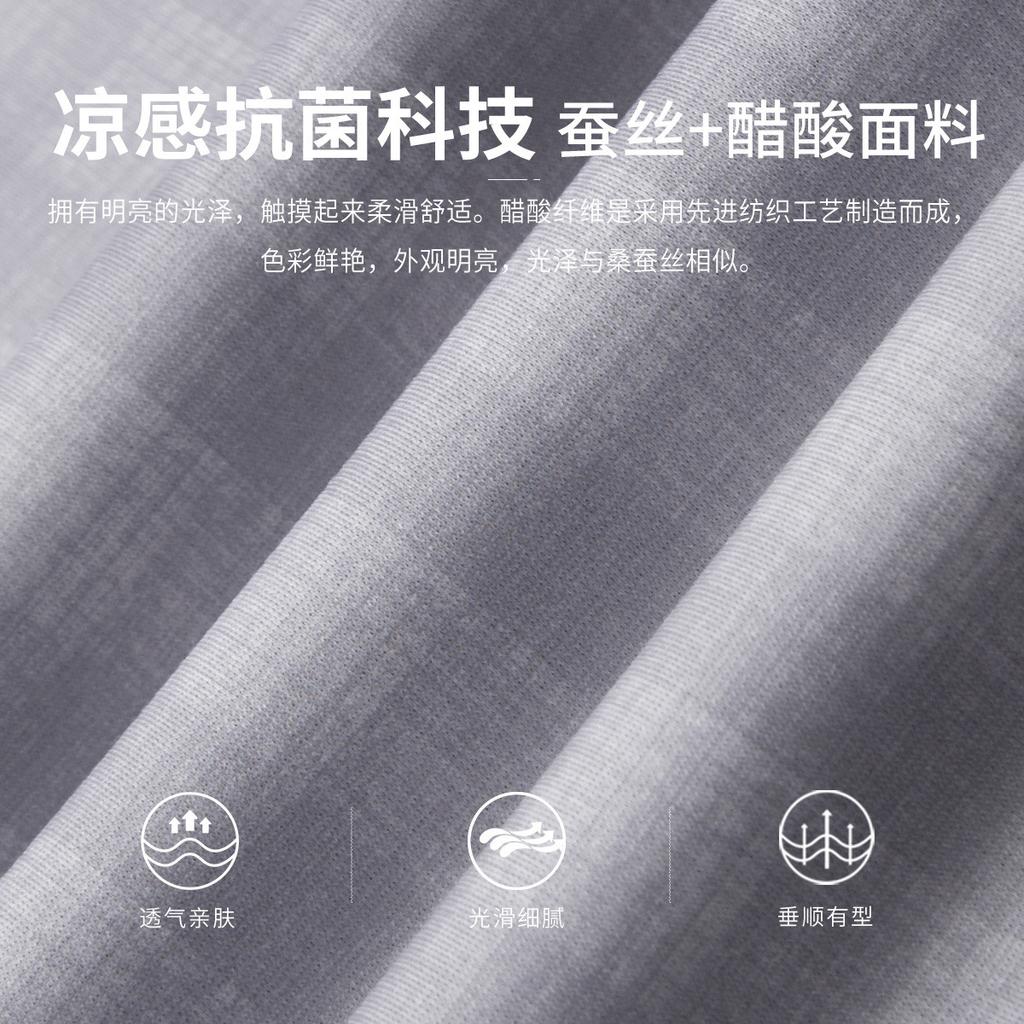 3A Antibacterial+Cooling Spring New Business and Leisure Skin Friendly Smooth Long-sleeved Shirt for Men