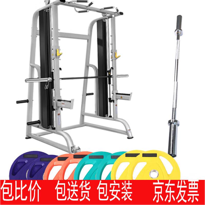 Jinlishuo Multi-functional Smith Machine Home Gym