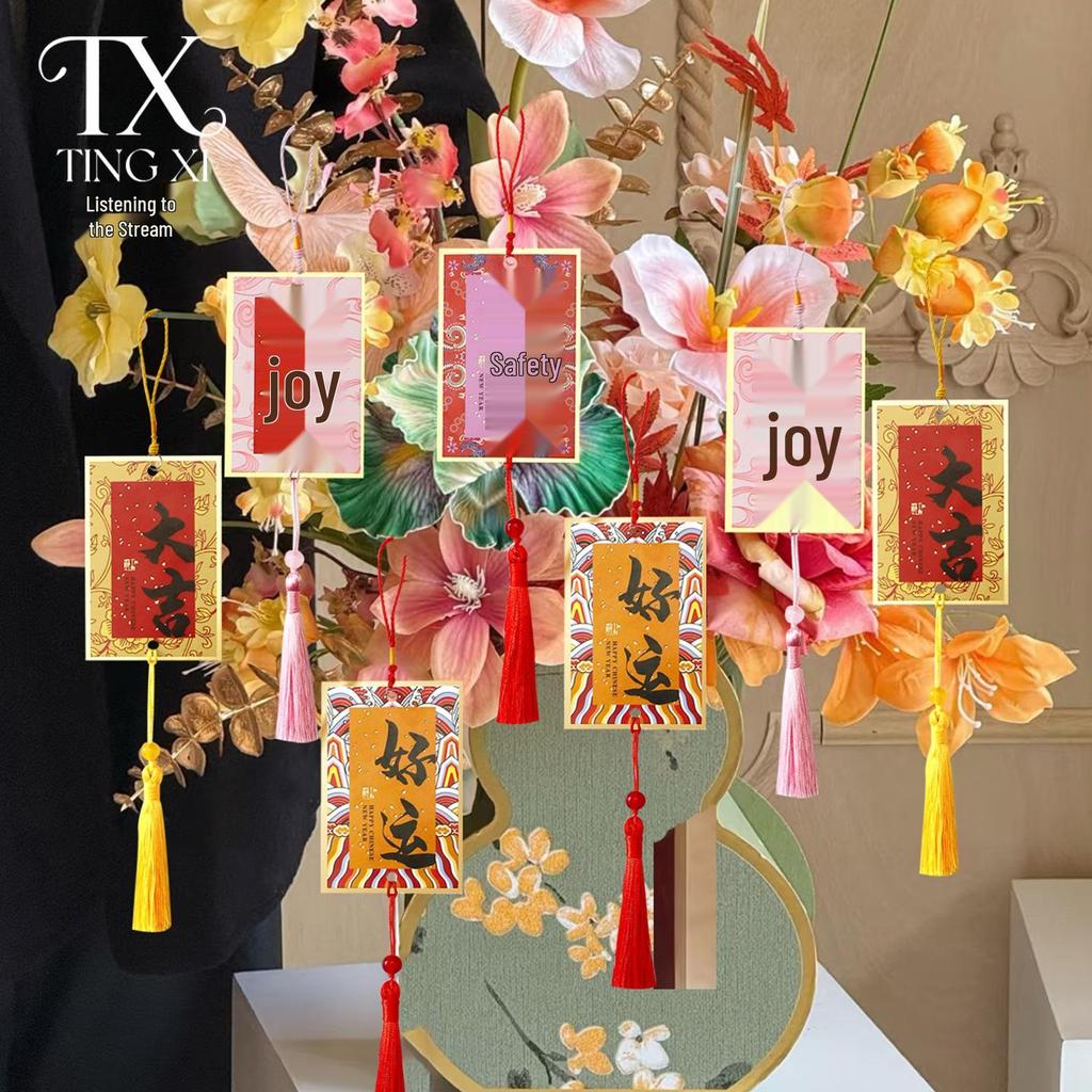 2026 Song Brocade Hot Stamping Greeting Card Series: Lantern Festival Fortune Bucket & Spring Festival Blessing Hanging Card.