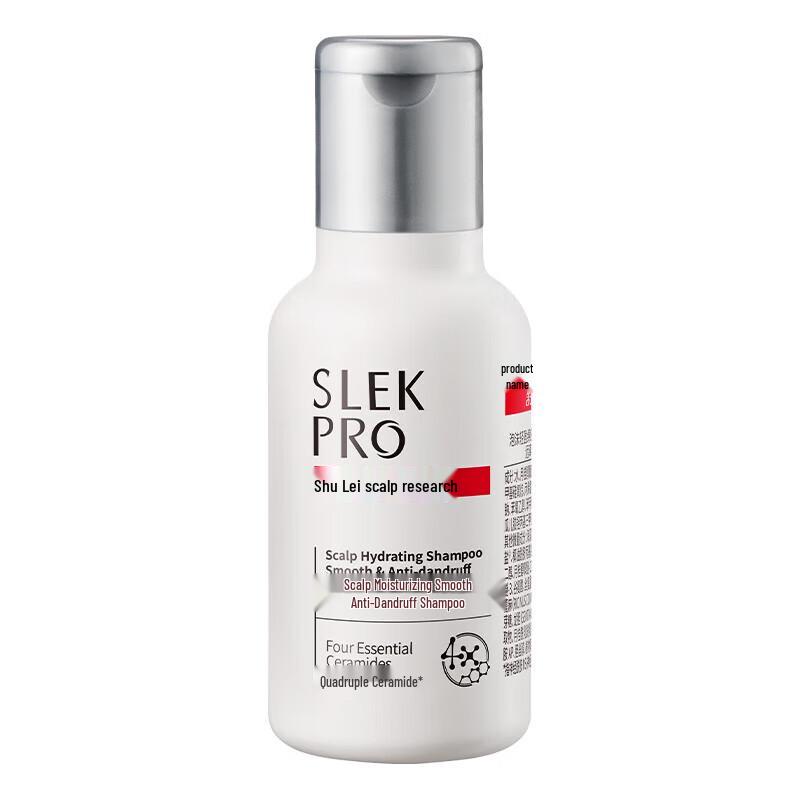 Sulei PRO Series Anti-Dandruff Hydrating Shampoo