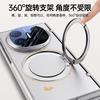 Applicable to Huawei MateX6 mobile phone case and film integrated rotating bracket magnetic suction folding huawei all-inclusive anti-drop business
