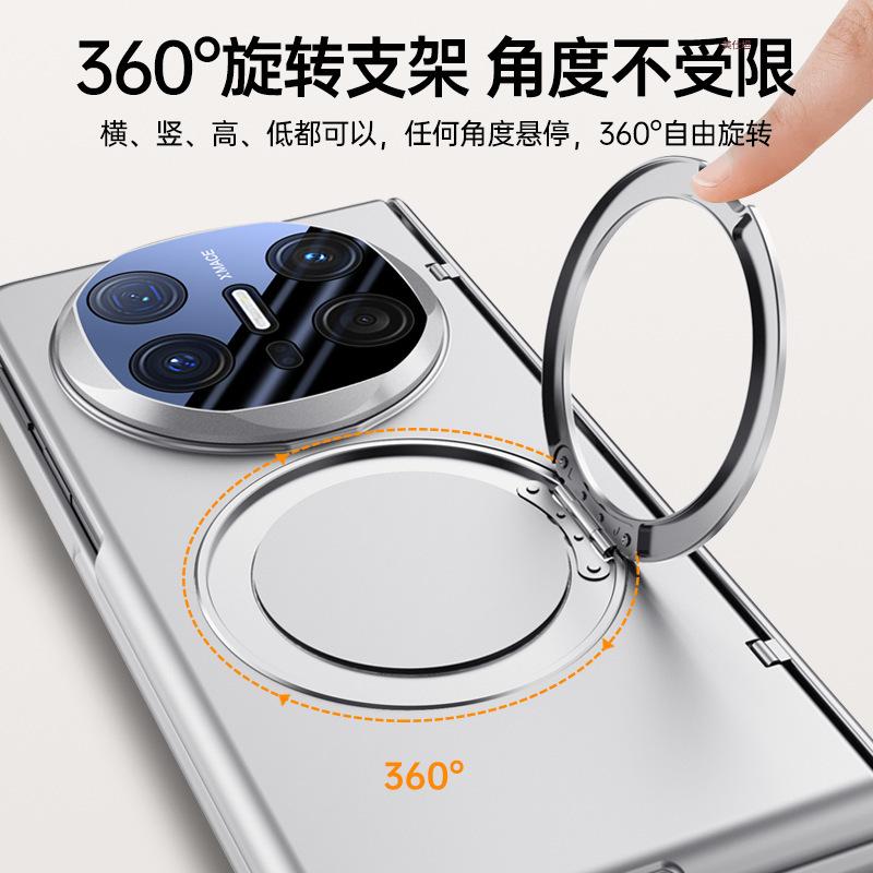 Applicable to Huawei MateX6 mobile phone case and film integrated rotating bracket magnetic suction folding huawei all-inclusive anti-drop business