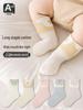 Combed Cotton Cartoon Baby Mid-Calf Socks: Spring/Summer, Loose Cuff, A-Class for Infants and Toddlers