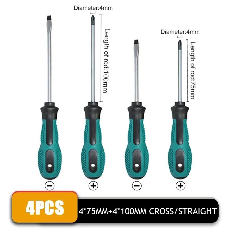 

Набор из 4 отверток с многофункциональной ручкой и магнитной изоляцией для ремонта безопасности, ручные инструменты, крестовая/прямая отвертка