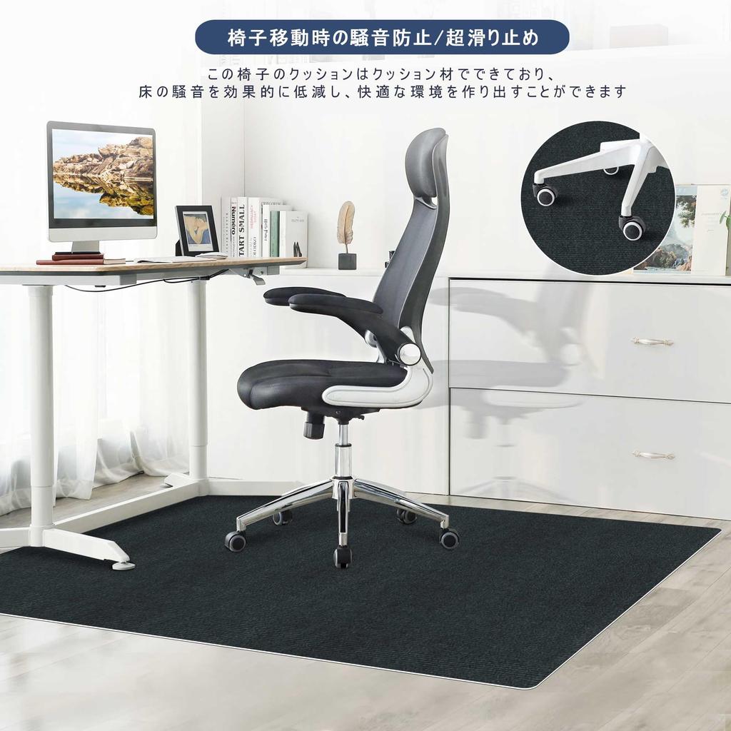Limited Chair Table Chair Large Gaming Chair Floor Protection TPR Sound Prevents Floor Multifunctional Tatami Office and Home Protection Mat [Amazon
