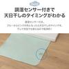 Nitori Baby Dehumidifying Sheet