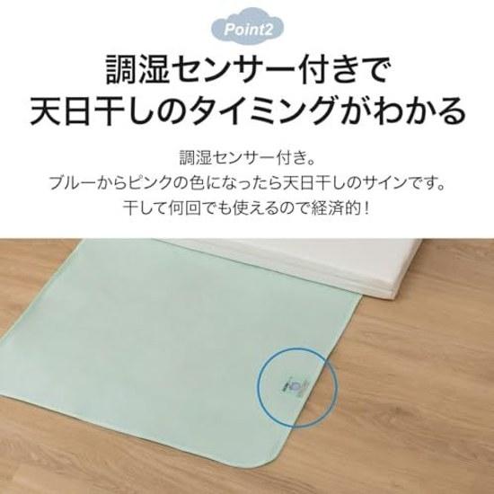 Nitori Baby Dehumidifying Sheet