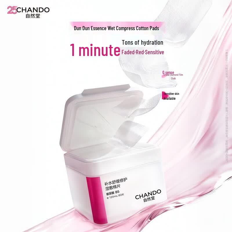CHANDO Hydrating Soothing Repair Cotton Pads
